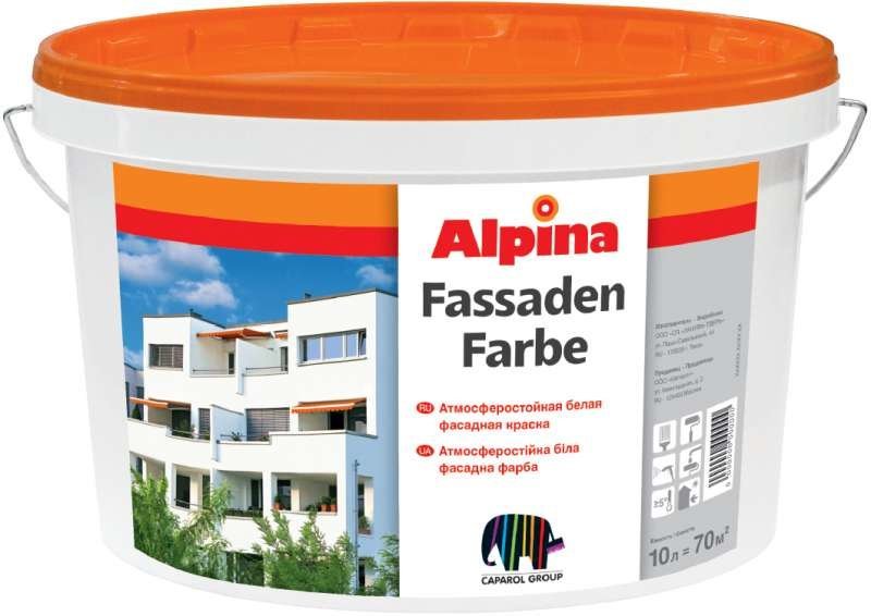 Alpina Fassadenfarbe фасадная краска